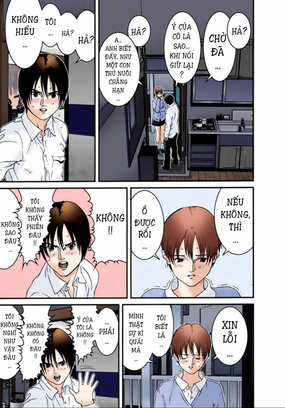 Gantz Full Color: Chapter 25