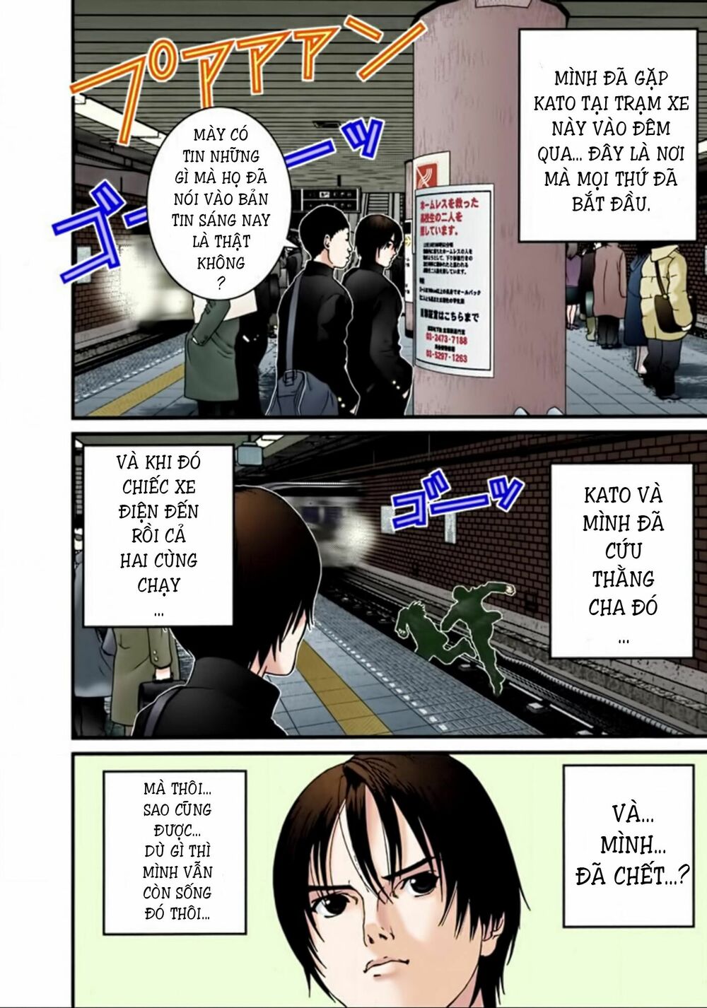 Gantz Full Color: Chapter 25