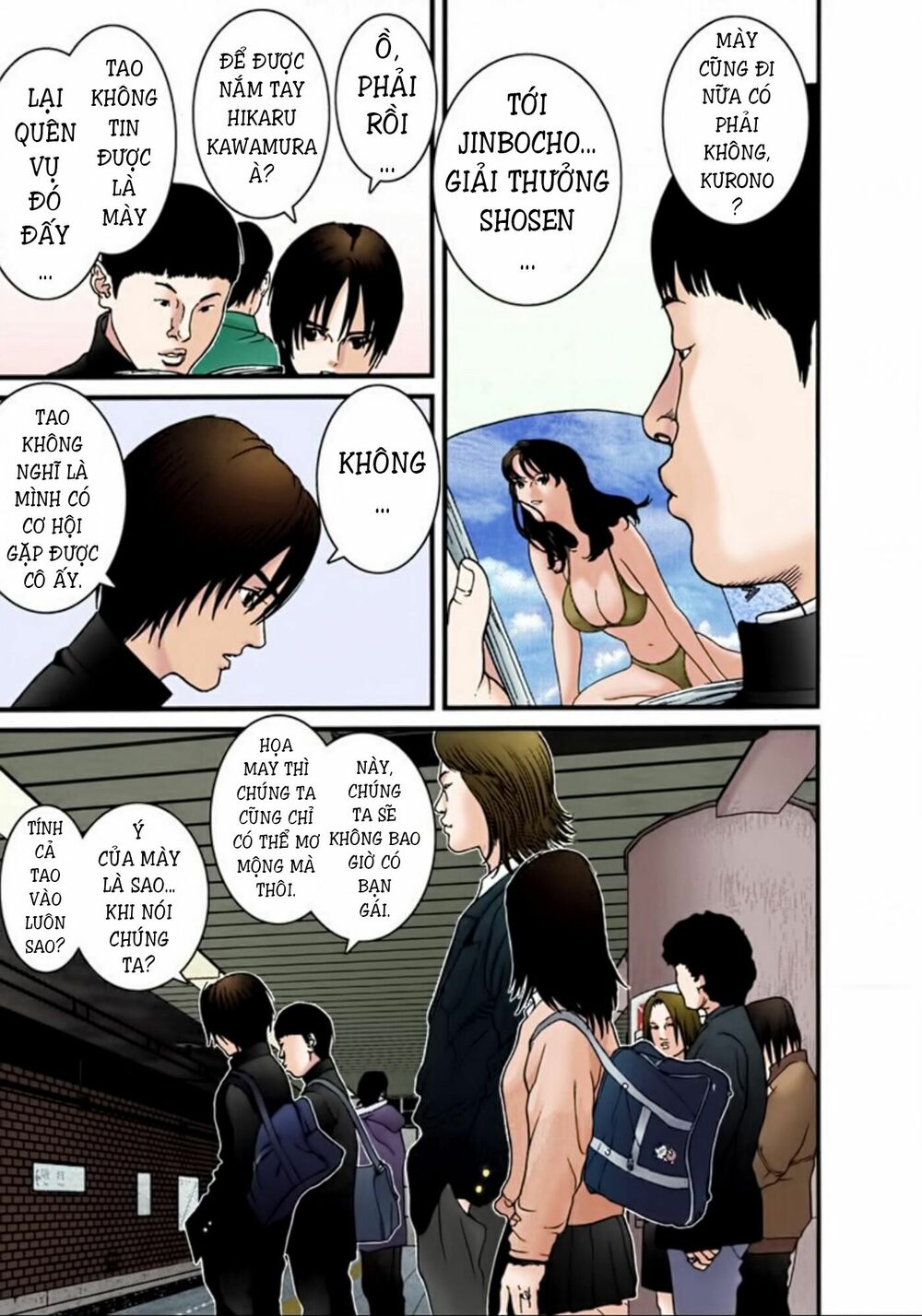 Gantz Full Color: Chapter 25
