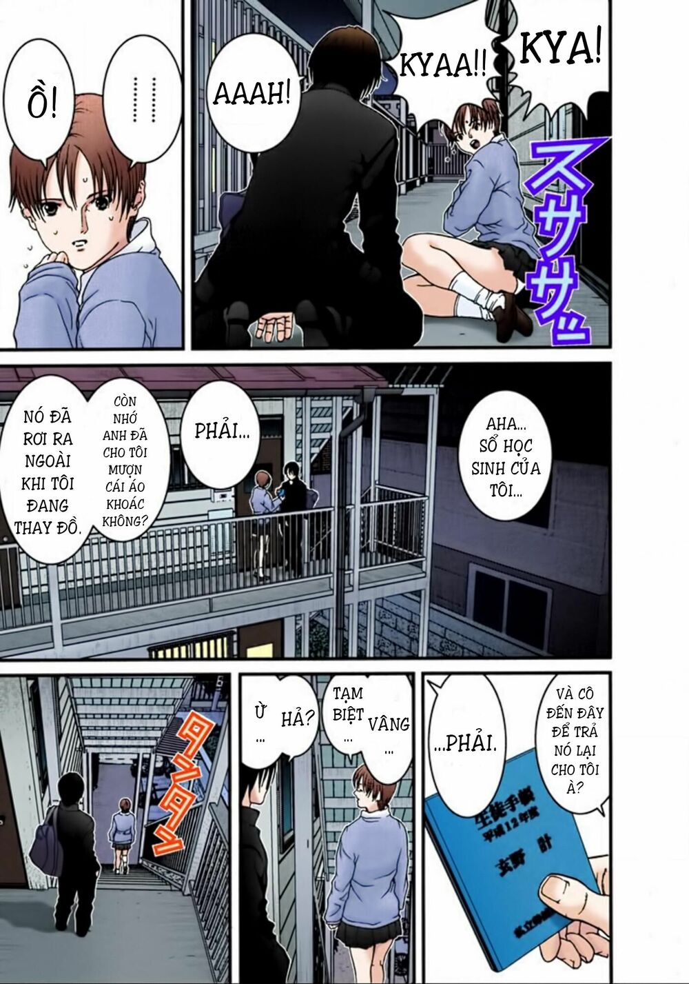 Gantz Full Color: Chapter 25