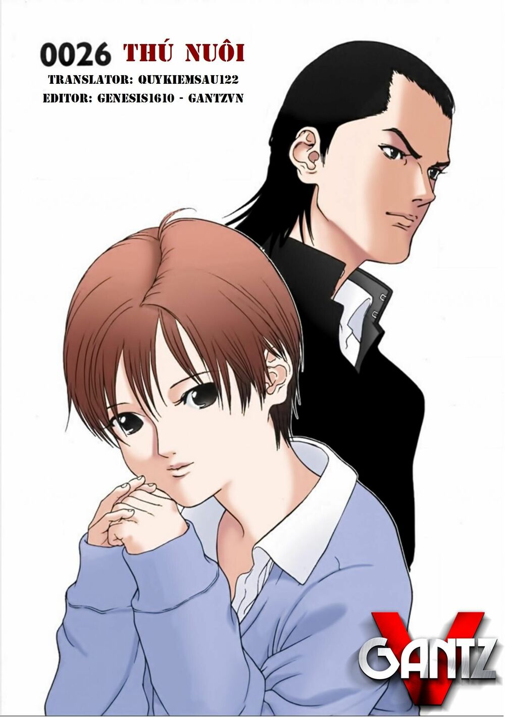 Gantz Full Color: Chapter 26