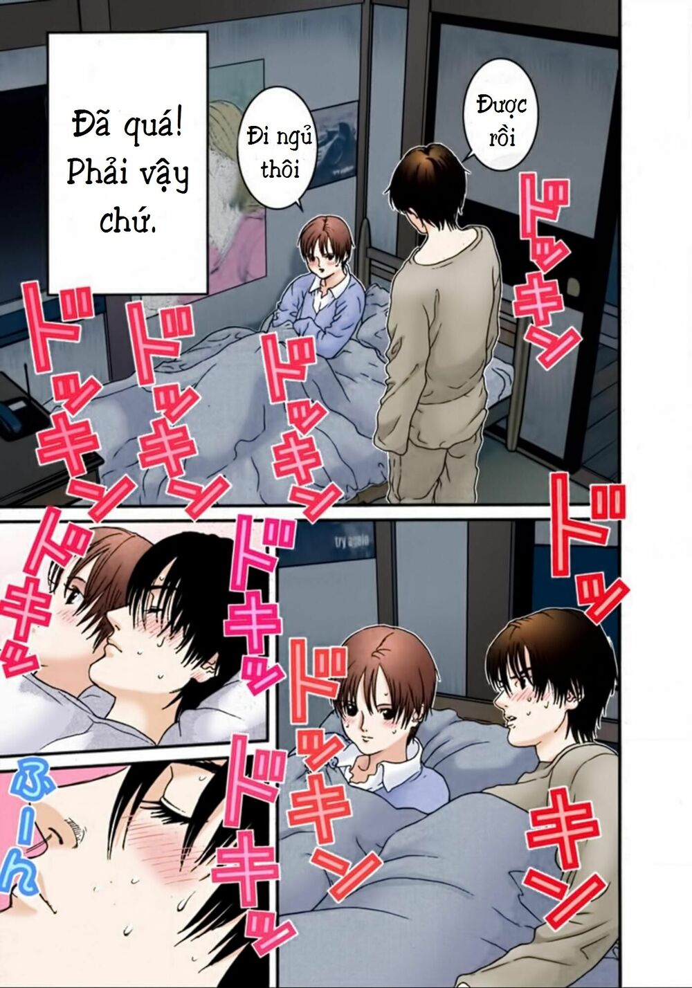 Gantz Full Color: Chapter 26
