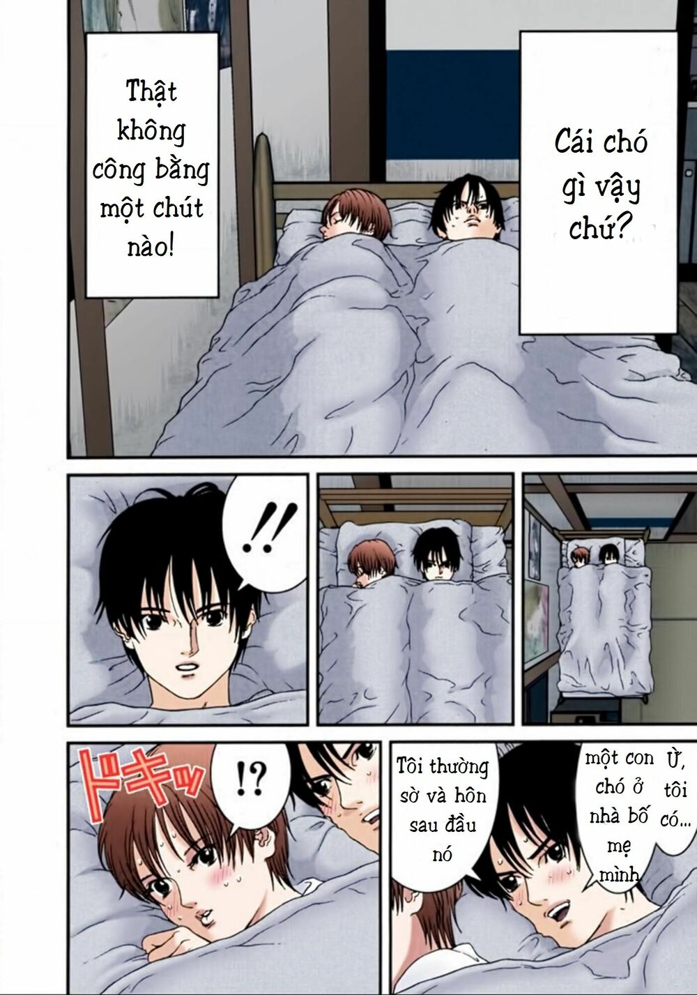 Gantz Full Color: Chapter 26