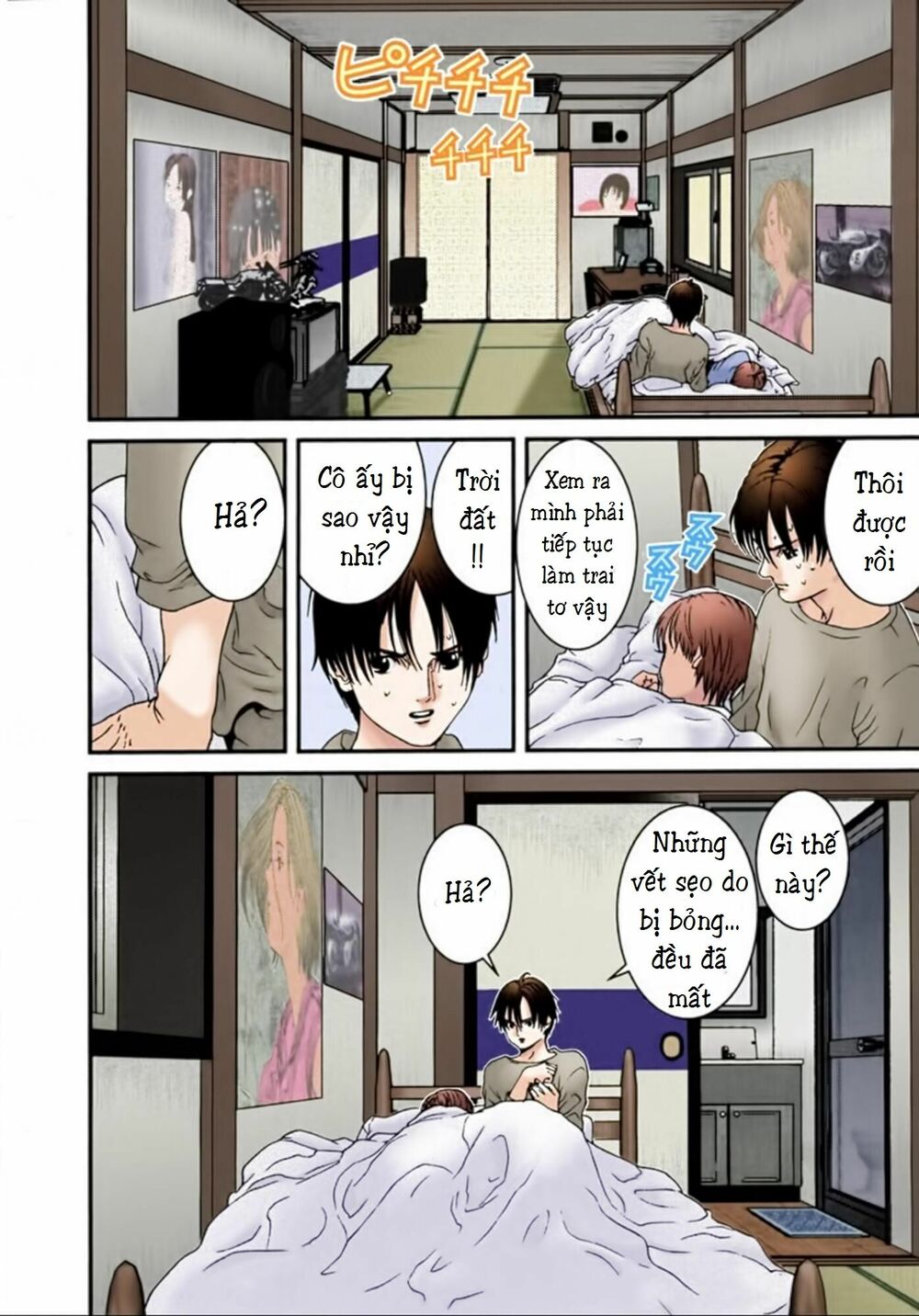Gantz Full Color: Chapter 26
