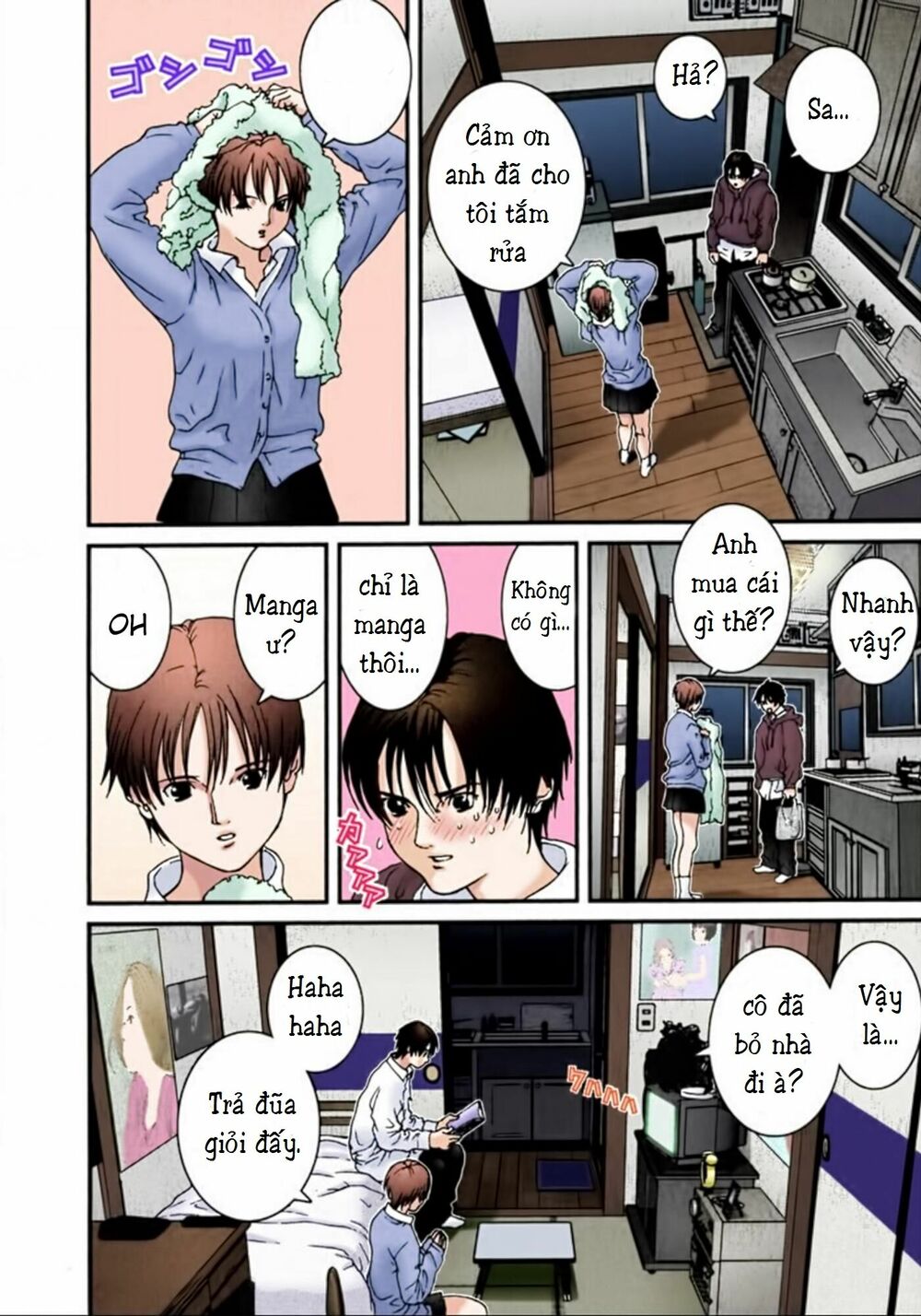Gantz Full Color: Chapter 26
