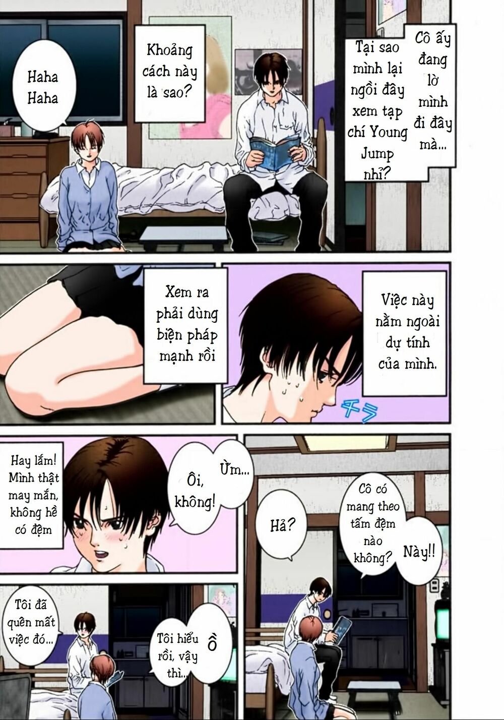 Gantz Full Color: Chapter 26