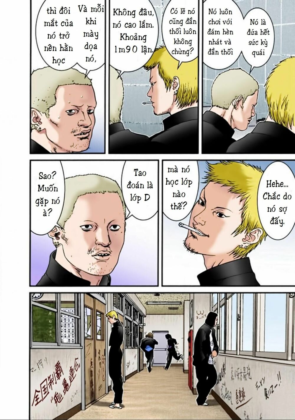 Gantz Full Color: Chapter 27