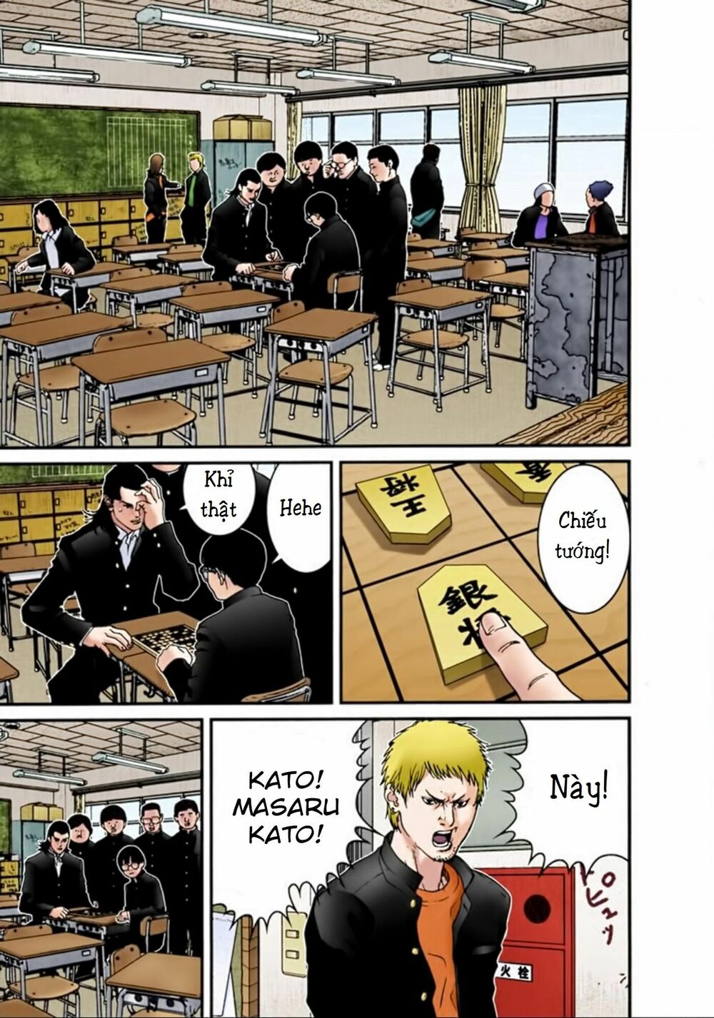 Gantz Full Color: Chapter 27