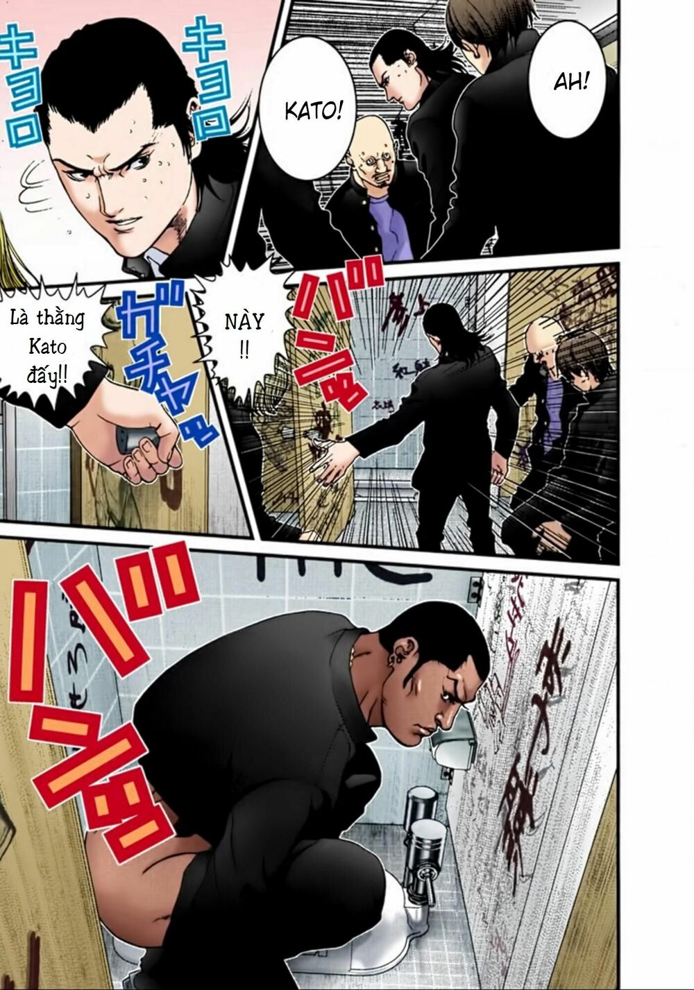 Gantz Full Color: Chapter 27