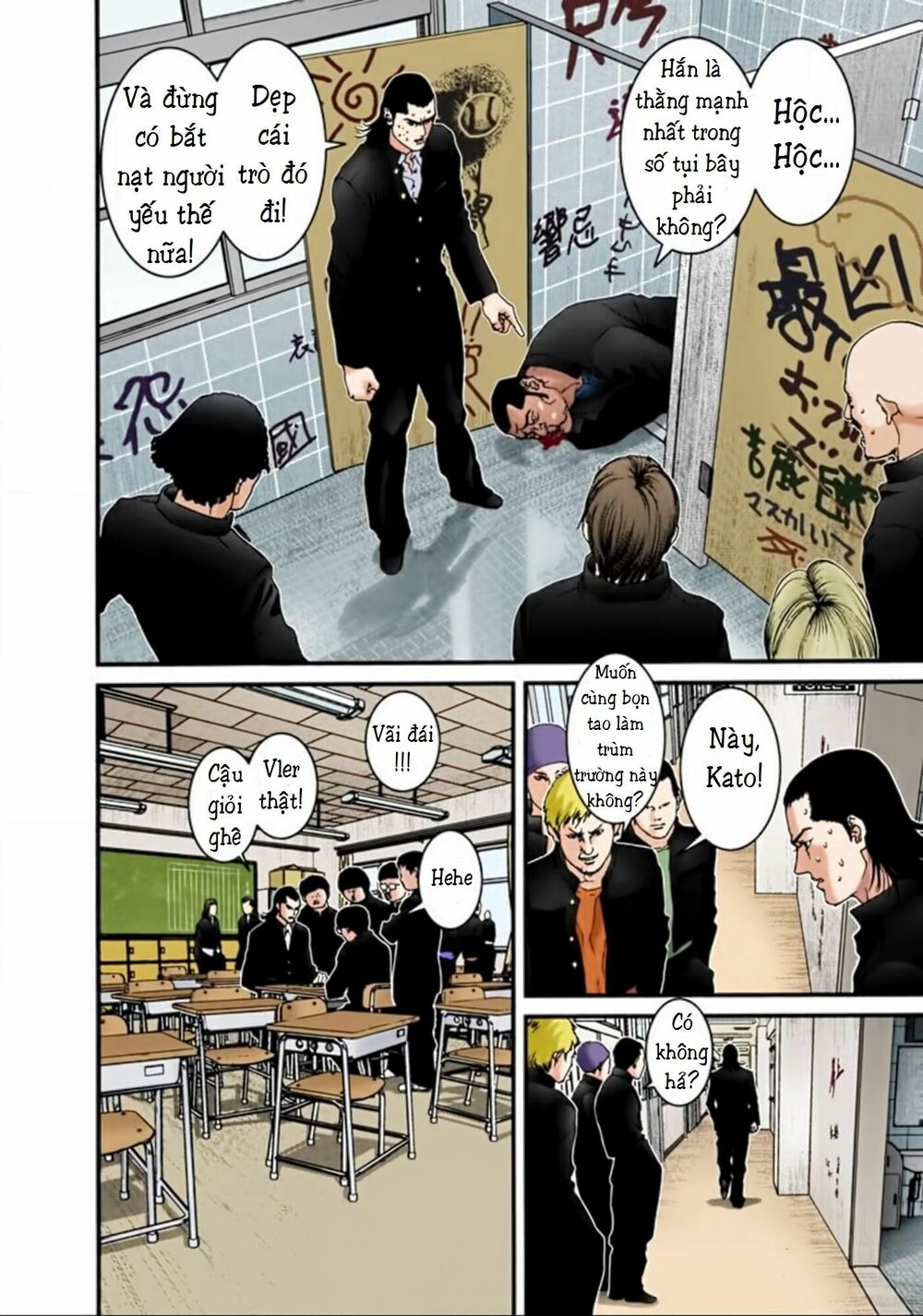 Gantz Full Color: Chapter 27