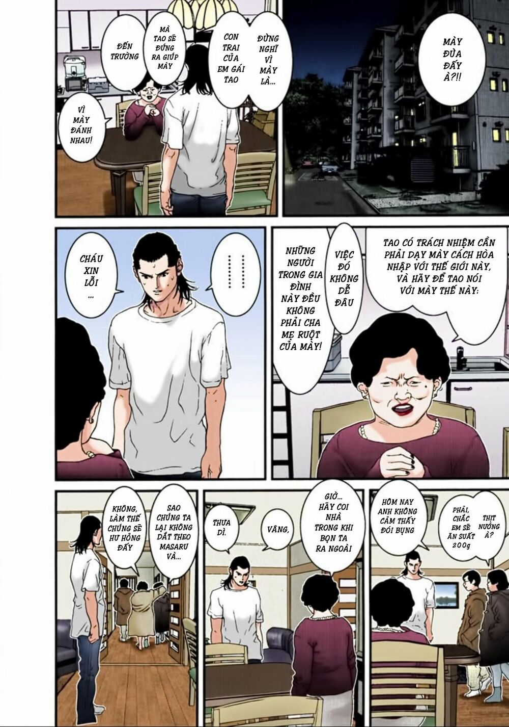 Gantz Full Color: Chapter 28