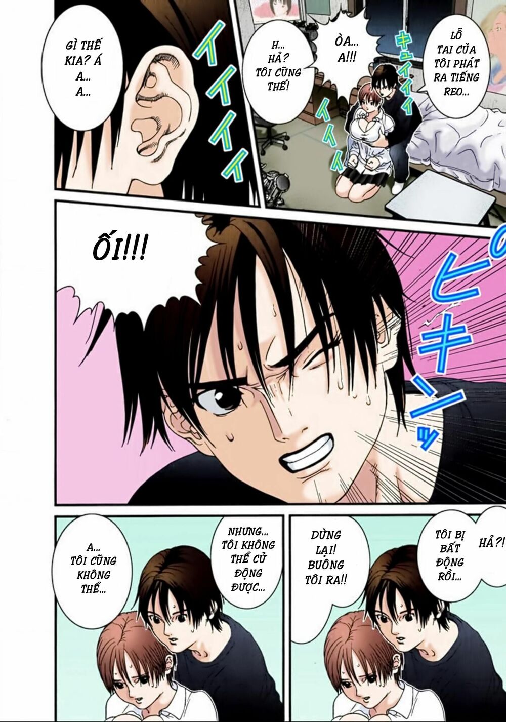 Gantz Full Color: Chapter 28