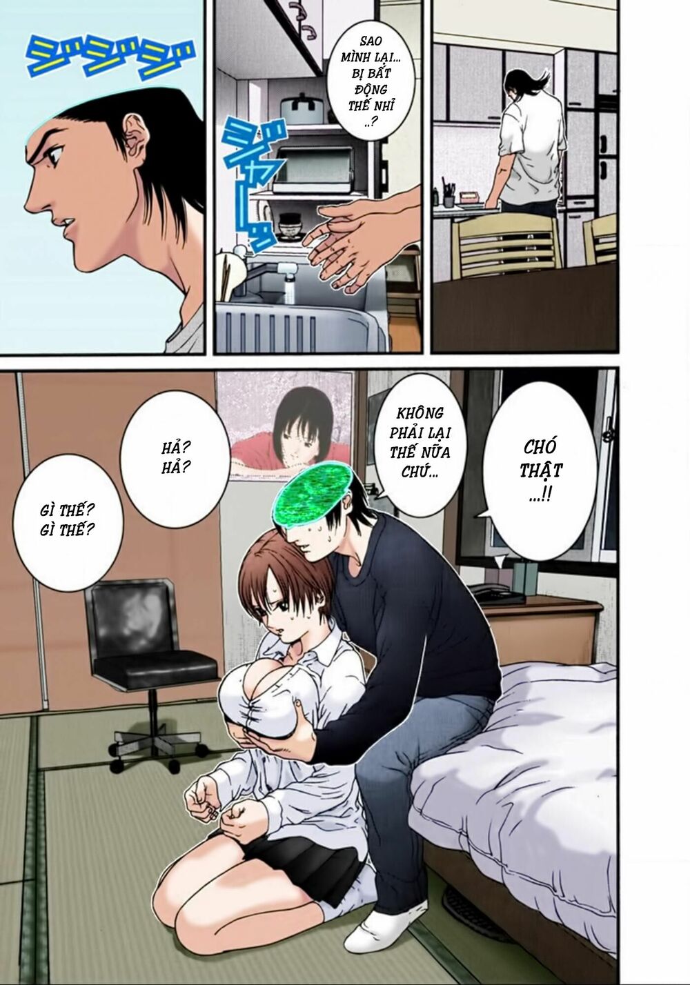 Gantz Full Color: Chapter 28