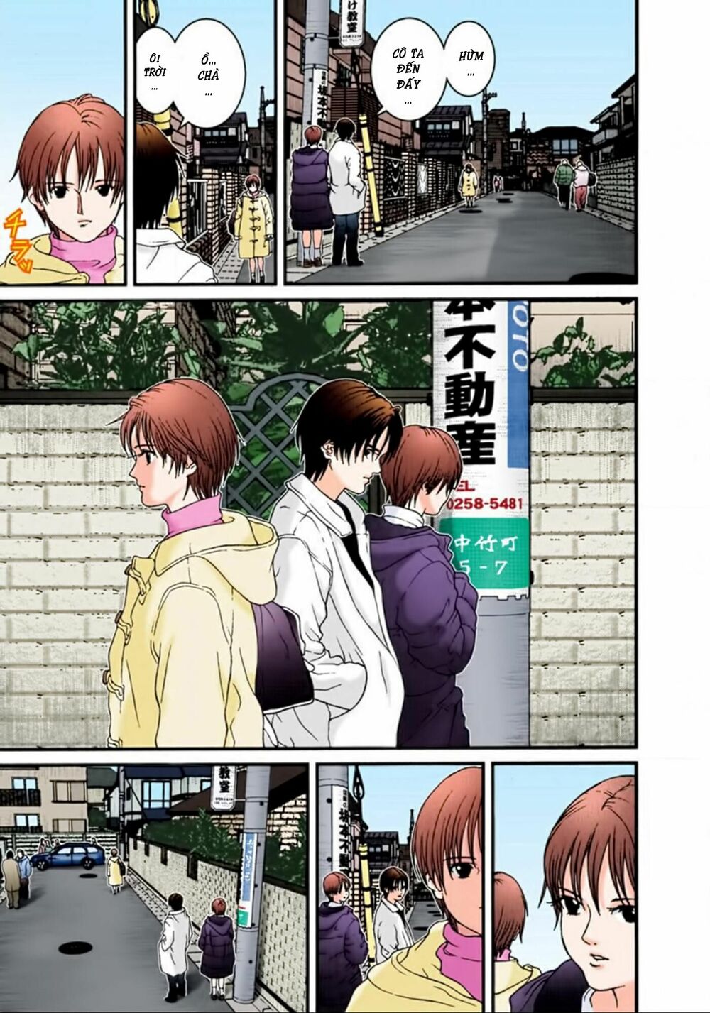 Gantz Full Color: Chapter 28