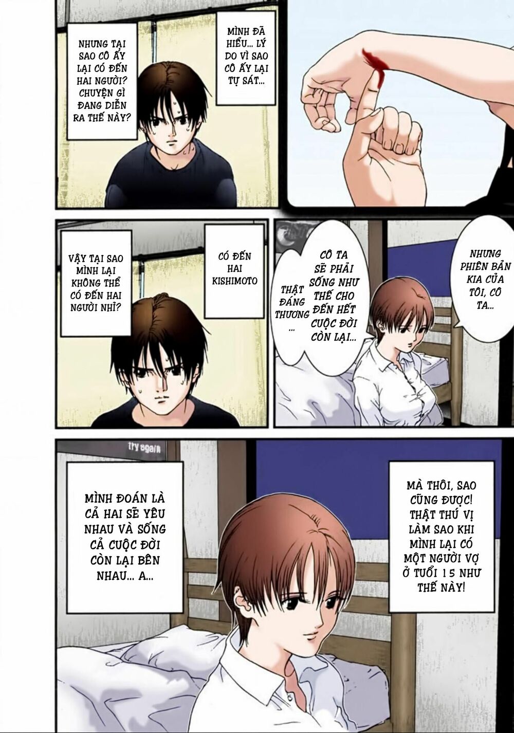 Gantz Full Color: Chapter 28