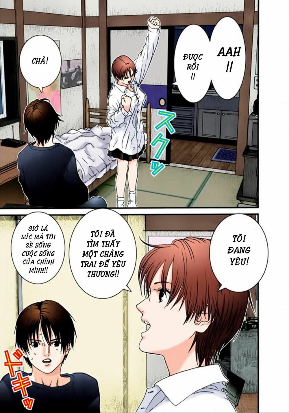 Gantz Full Color: Chapter 28