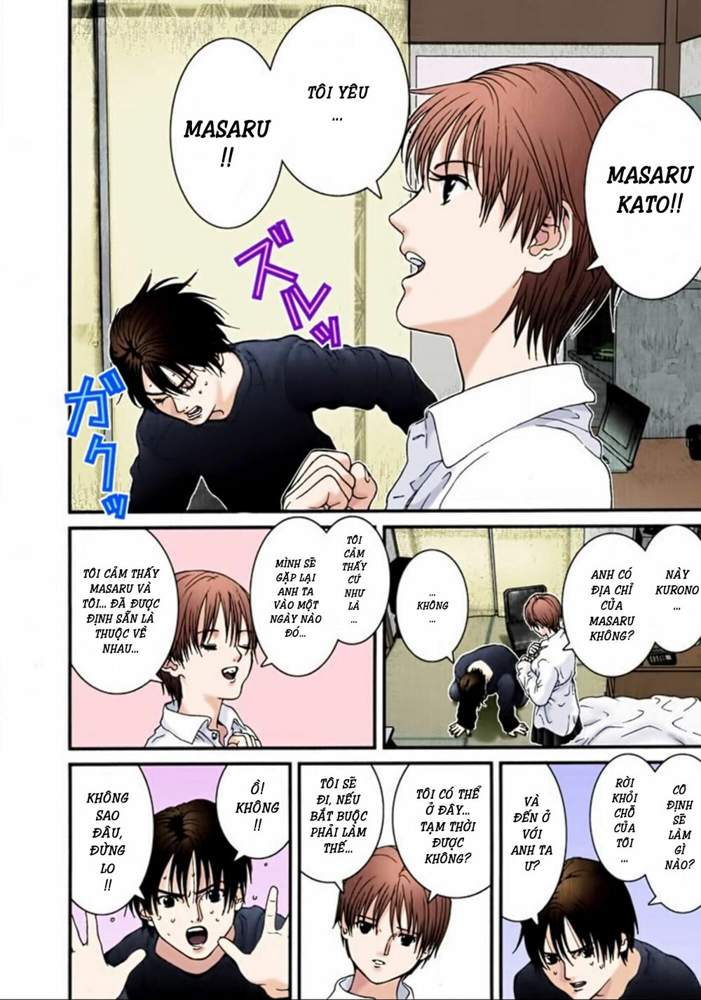 Gantz Full Color: Chapter 28