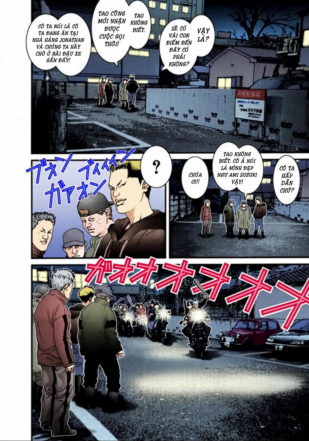 Gantz Full Color: Chapter 29