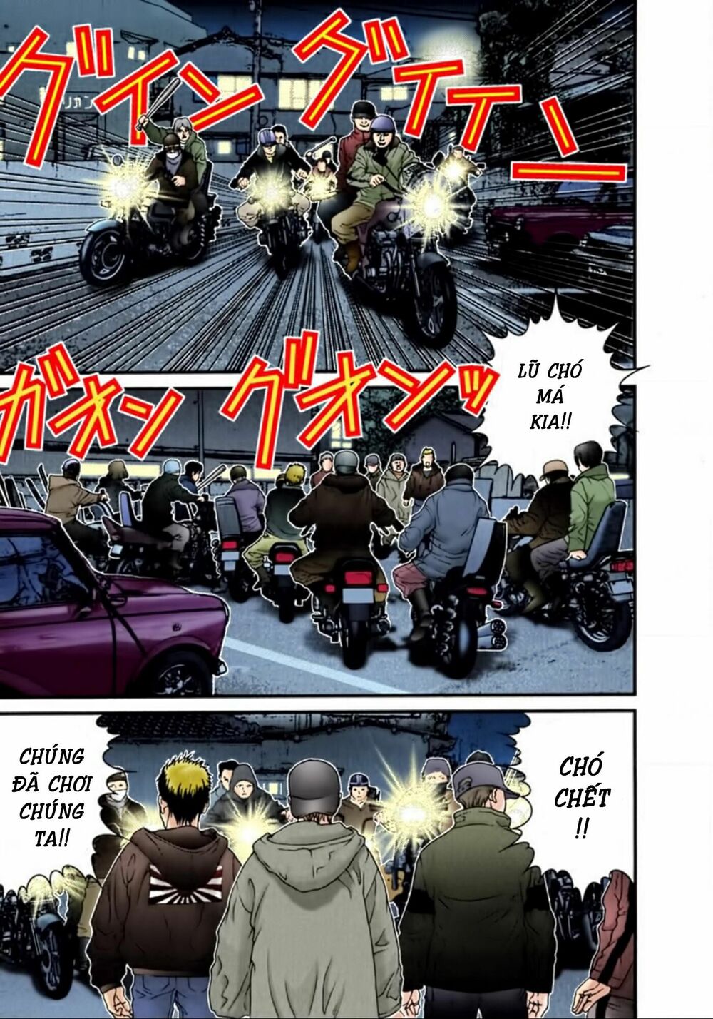 Gantz Full Color: Chapter 29