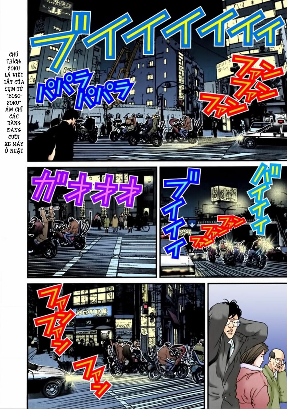 Gantz Full Color: Chapter 29