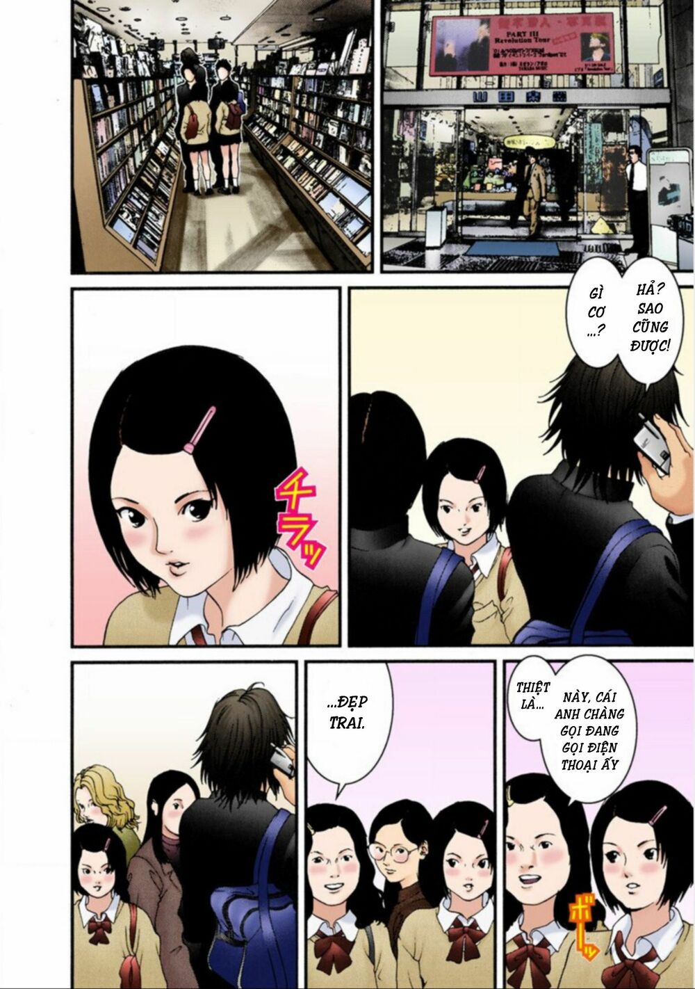 Gantz Full Color: Chapter 30