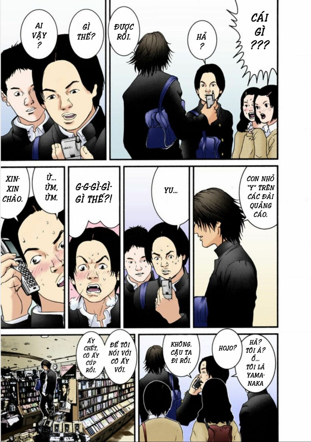 Gantz Full Color: Chapter 30