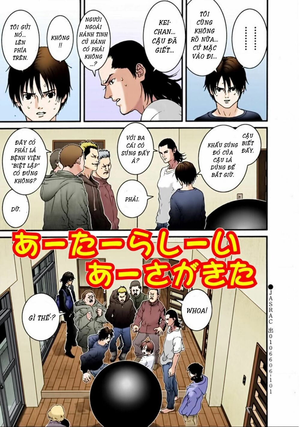 Gantz Full Color: Chapter 31