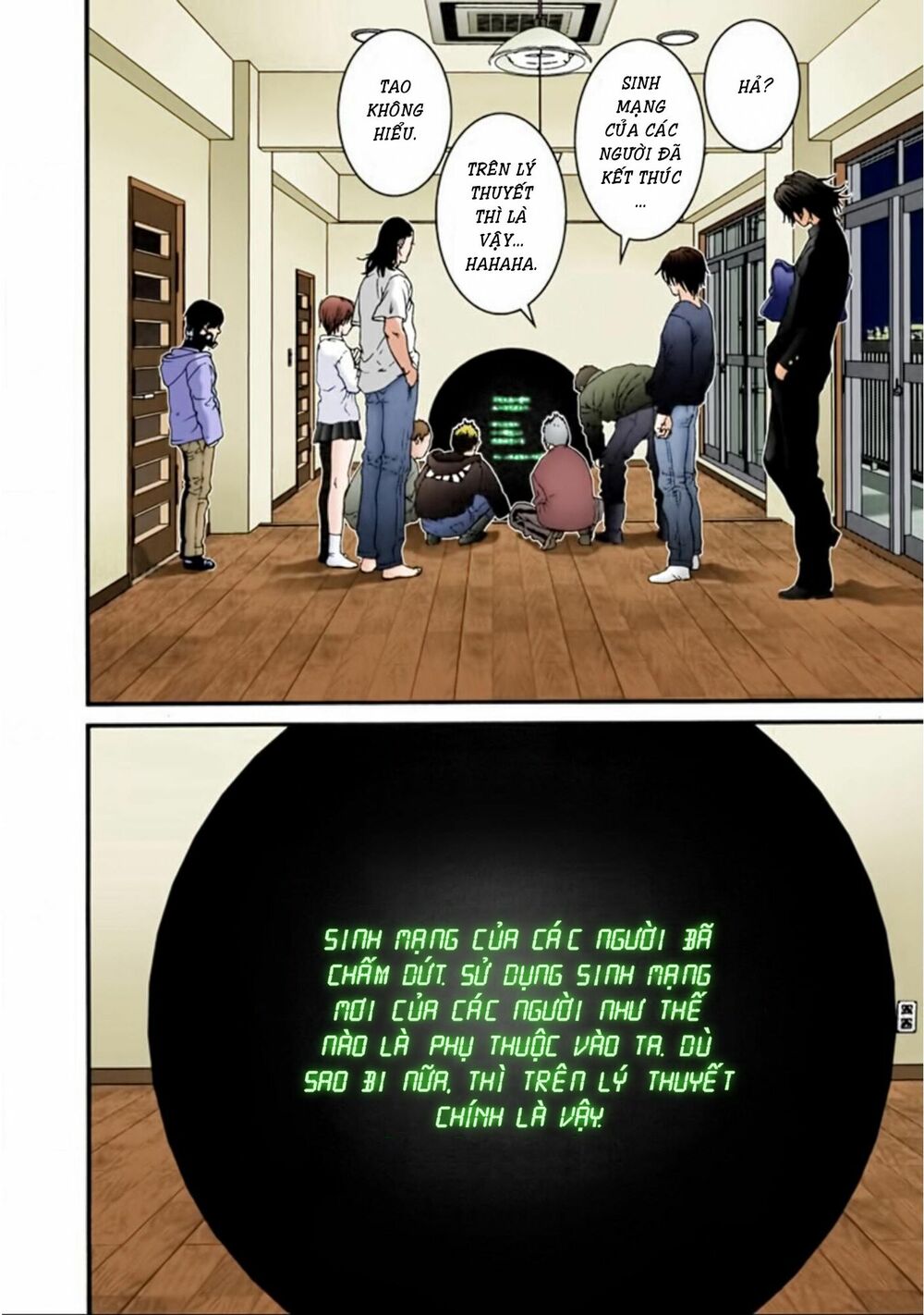 Gantz Full Color: Chapter 31