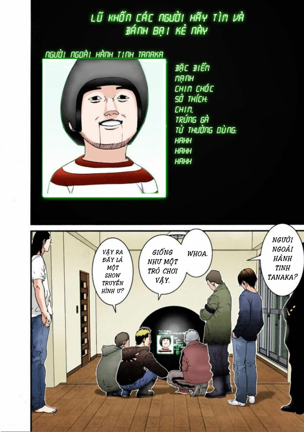 Gantz Full Color: Chapter 31