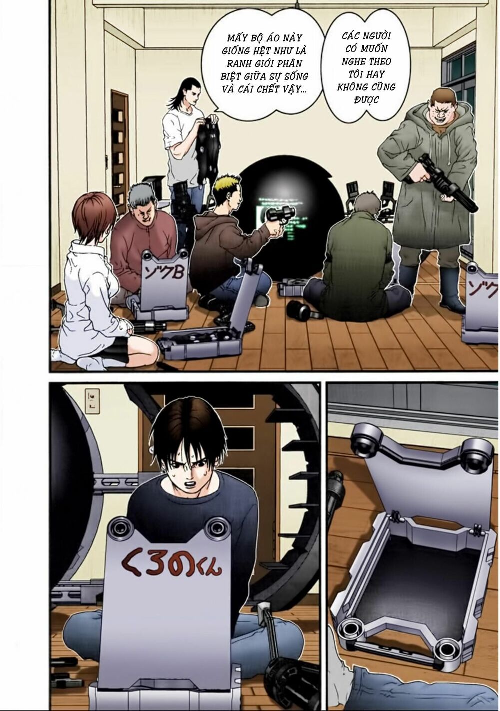 Gantz Full Color: Chapter 31