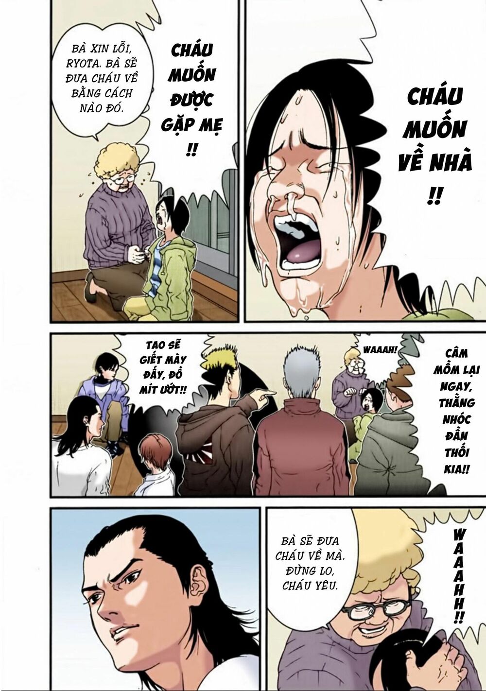 Gantz Full Color: Chapter 31