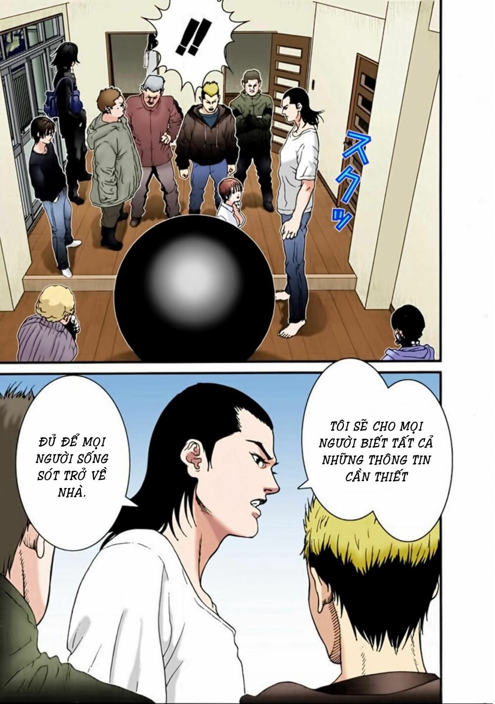 Gantz Full Color: Chapter 31