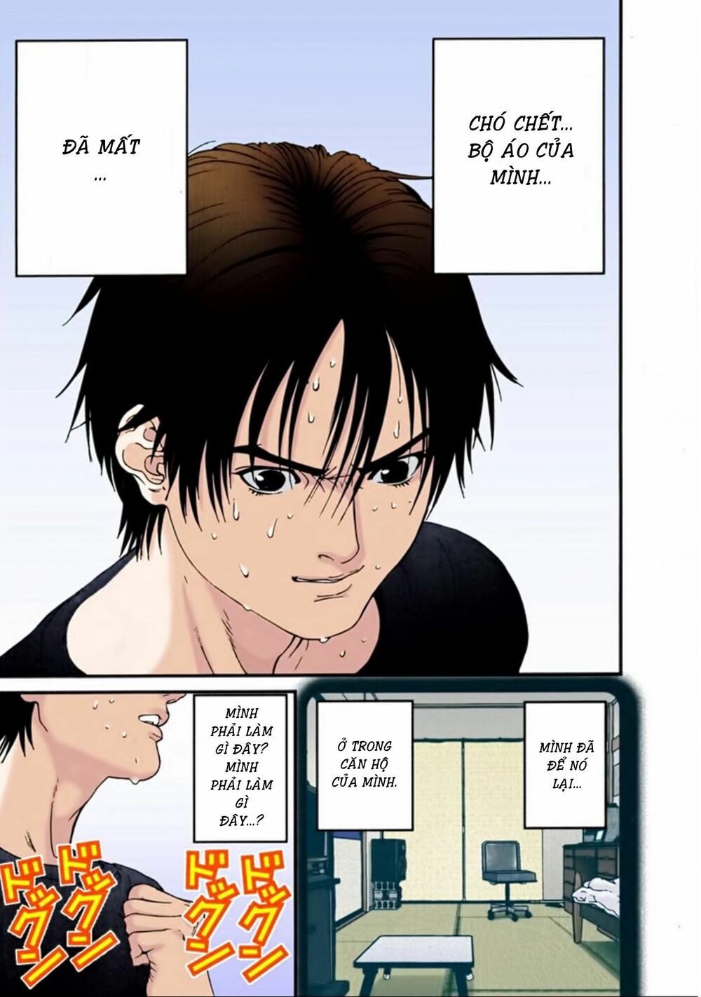 Gantz Full Color: Chapter 32