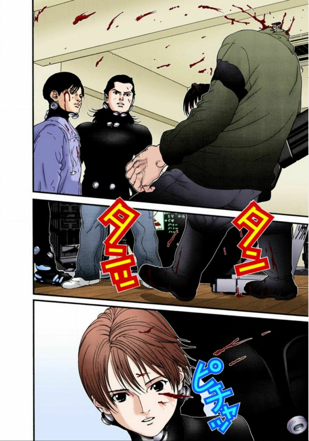Gantz Full Color: Chapter 33