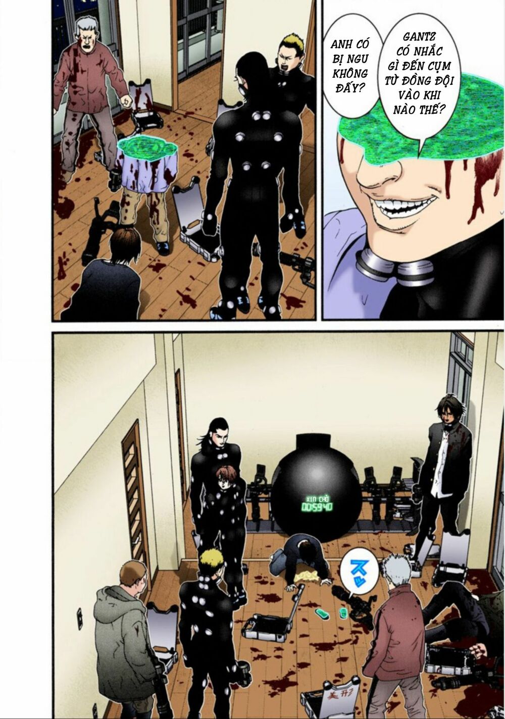 Gantz Full Color: Chapter 33