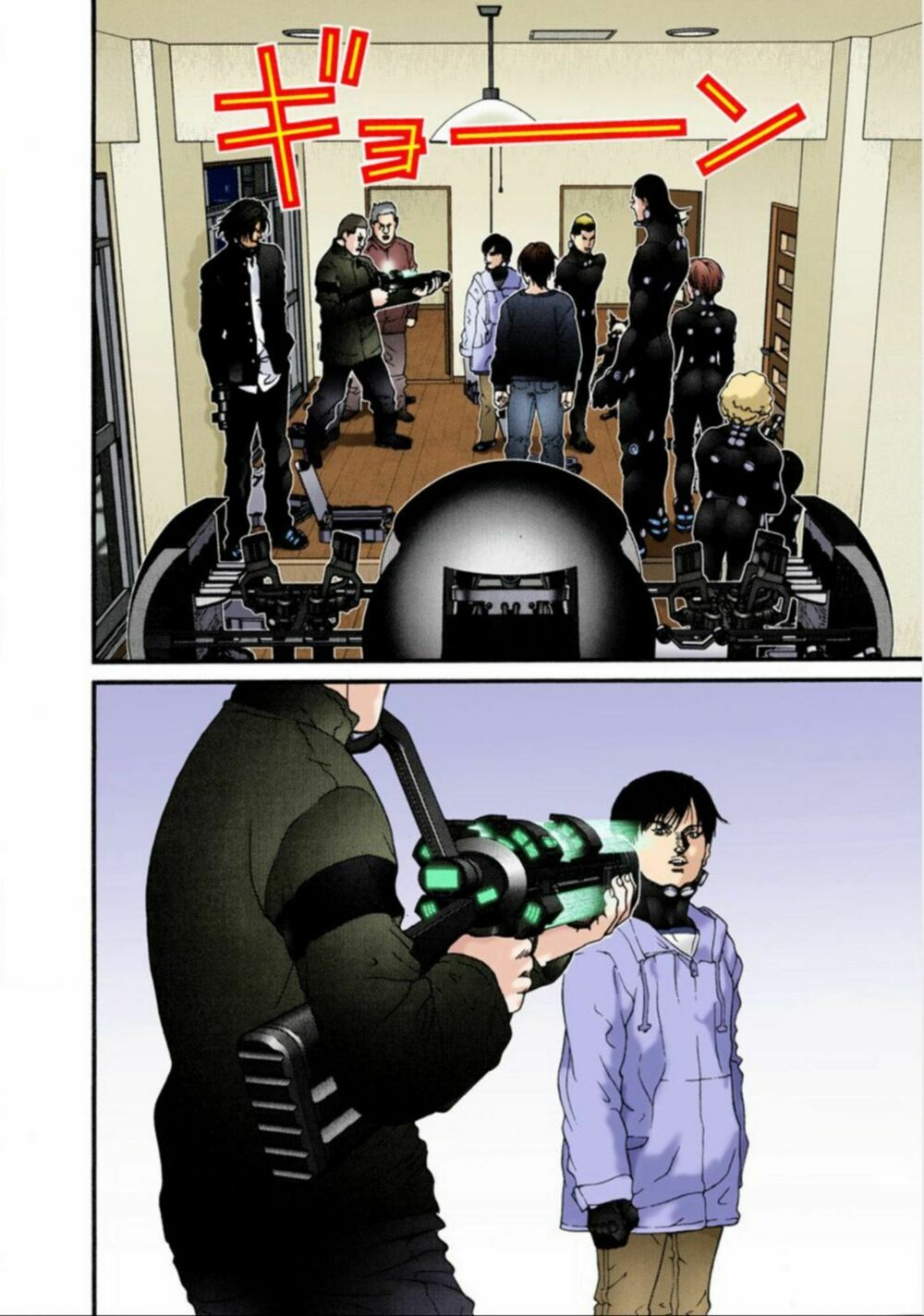 Gantz Full Color: Chapter 33