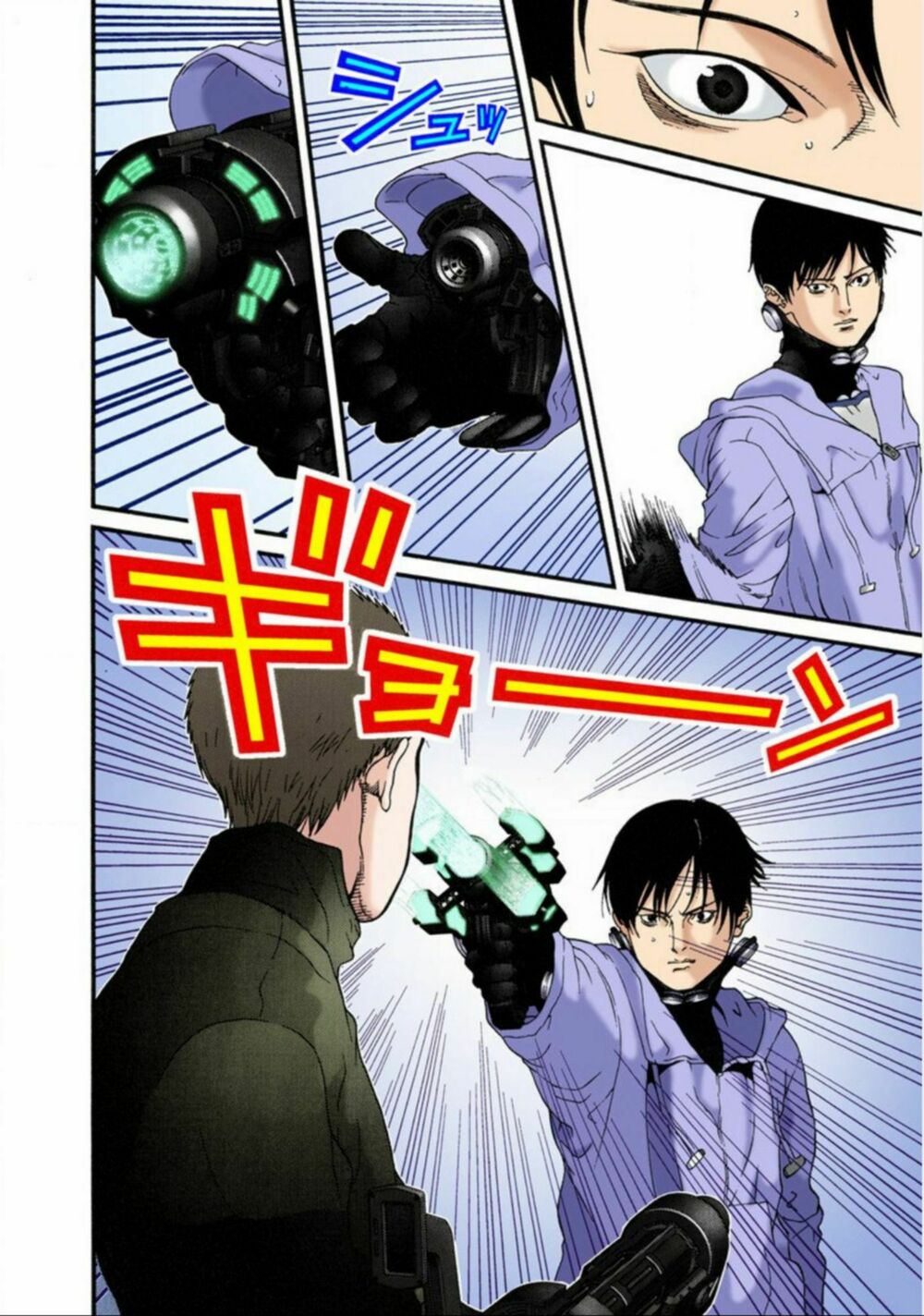 Gantz Full Color: Chapter 33