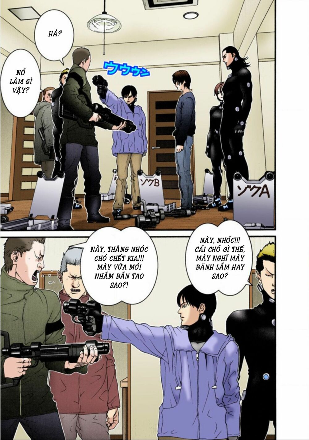 Gantz Full Color: Chapter 33