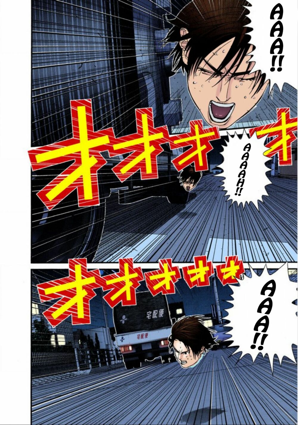 Gantz Full Color: Chapter 34