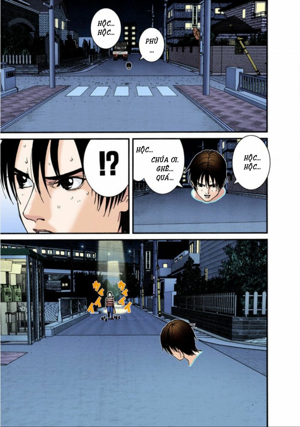 Gantz Full Color: Chapter 34