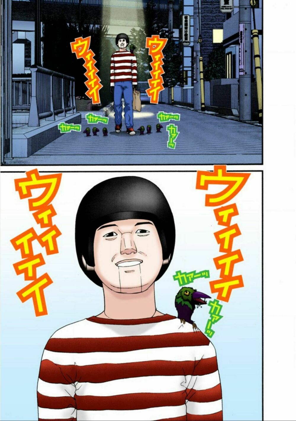 Gantz Full Color: Chapter 34