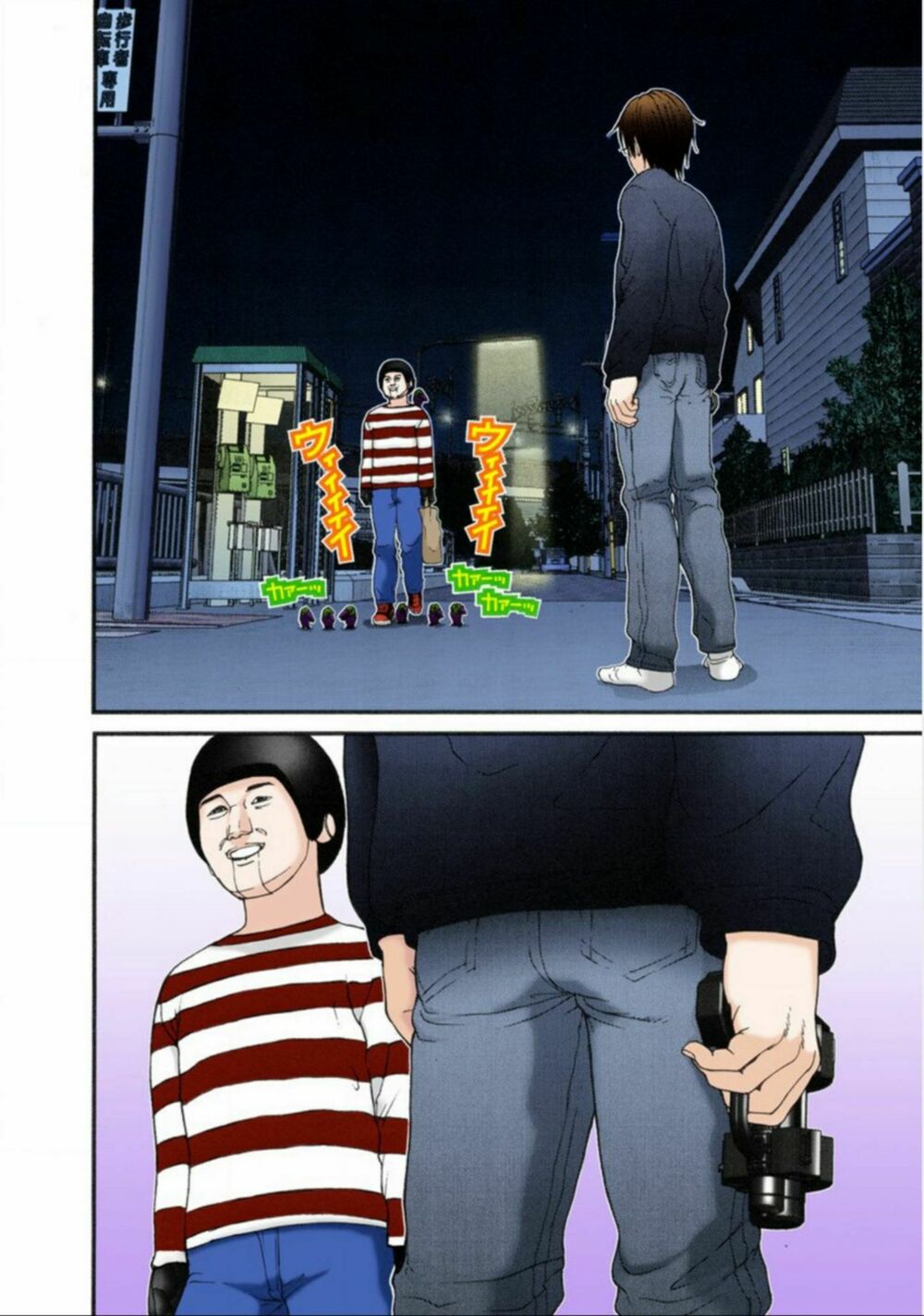 Gantz Full Color: Chapter 34