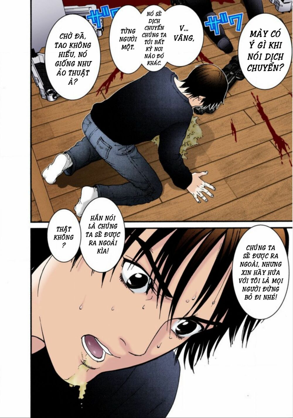 Gantz Full Color: Chapter 34
