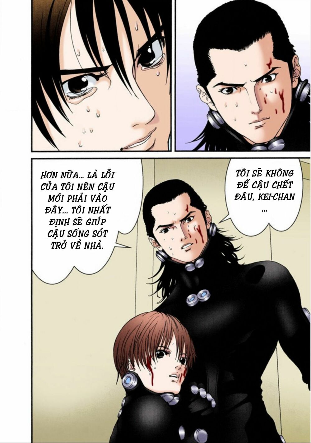 Gantz Full Color: Chapter 34