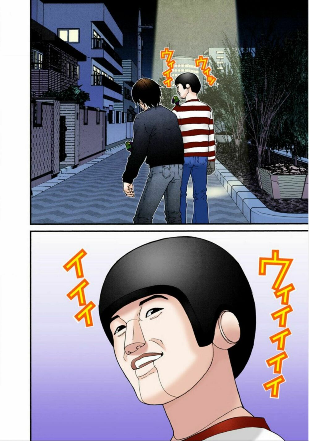 Gantz Full Color: Chapter 35