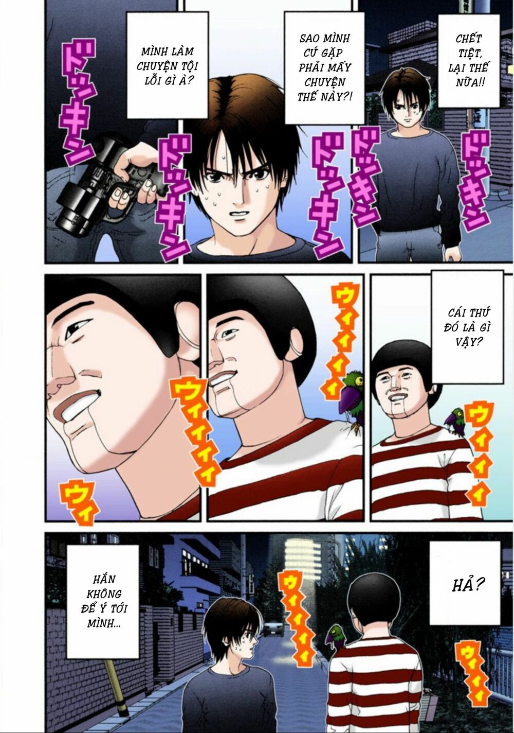 Gantz Full Color: Chapter 35