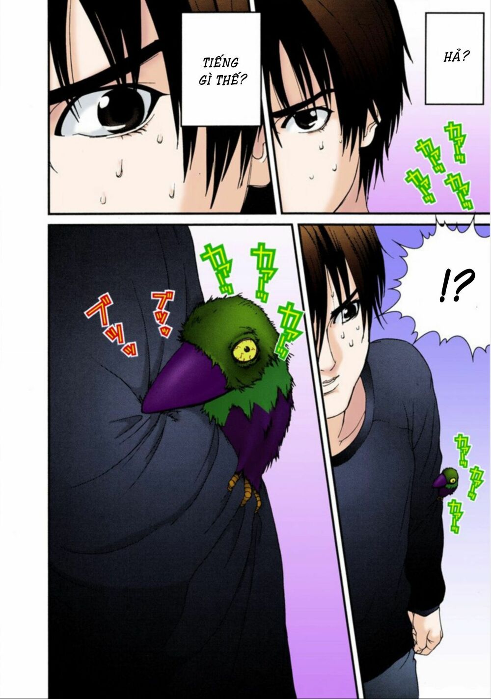Gantz Full Color: Chapter 35
