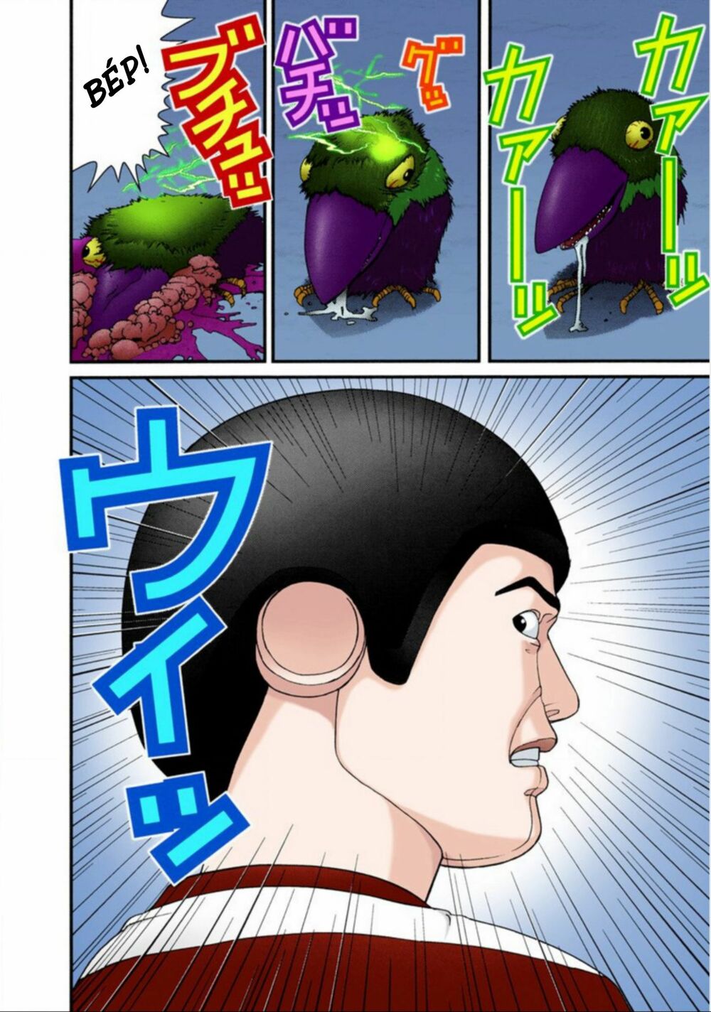 Gantz Full Color: Chapter 36