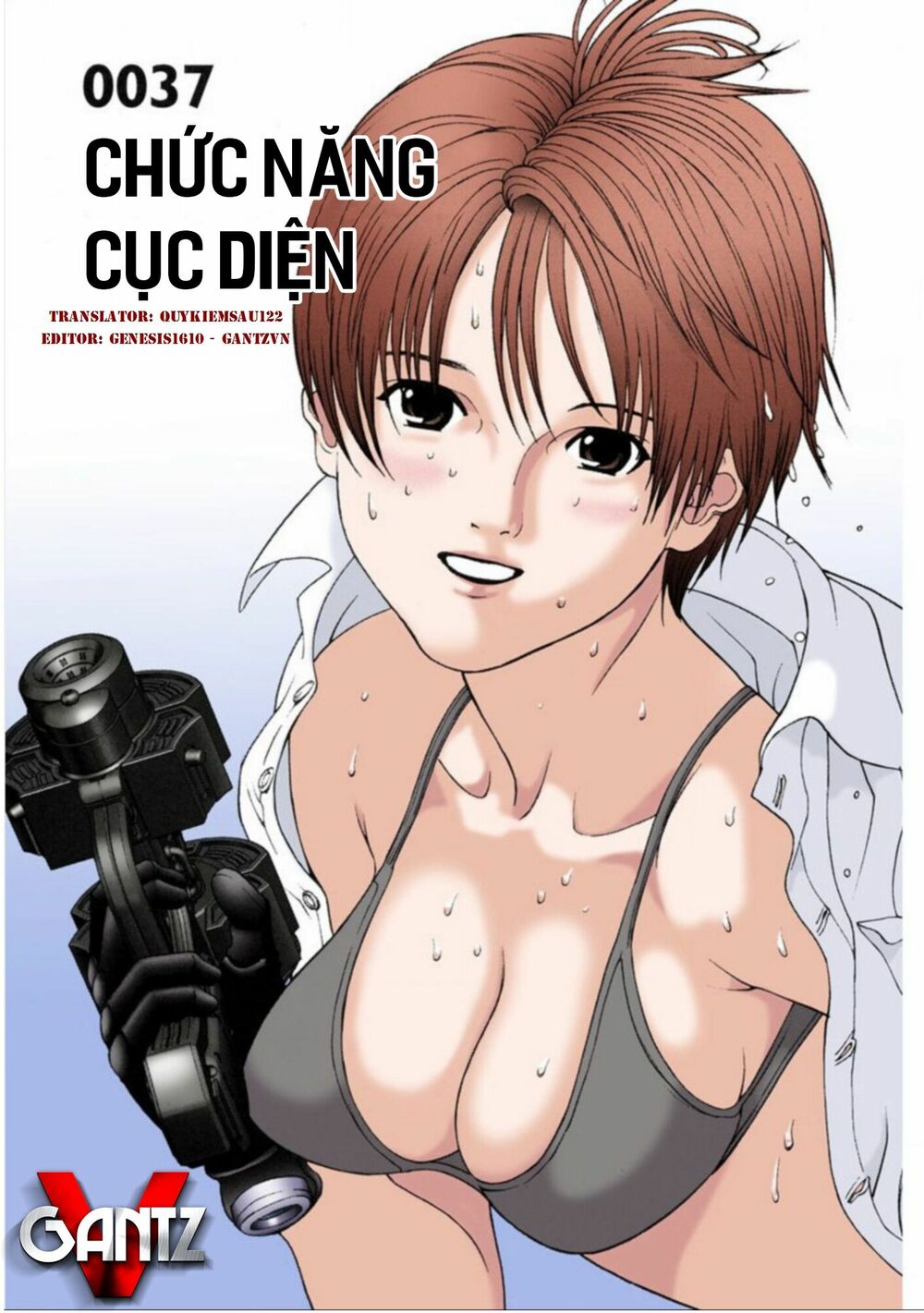 Gantz Full Color: Chapter 37