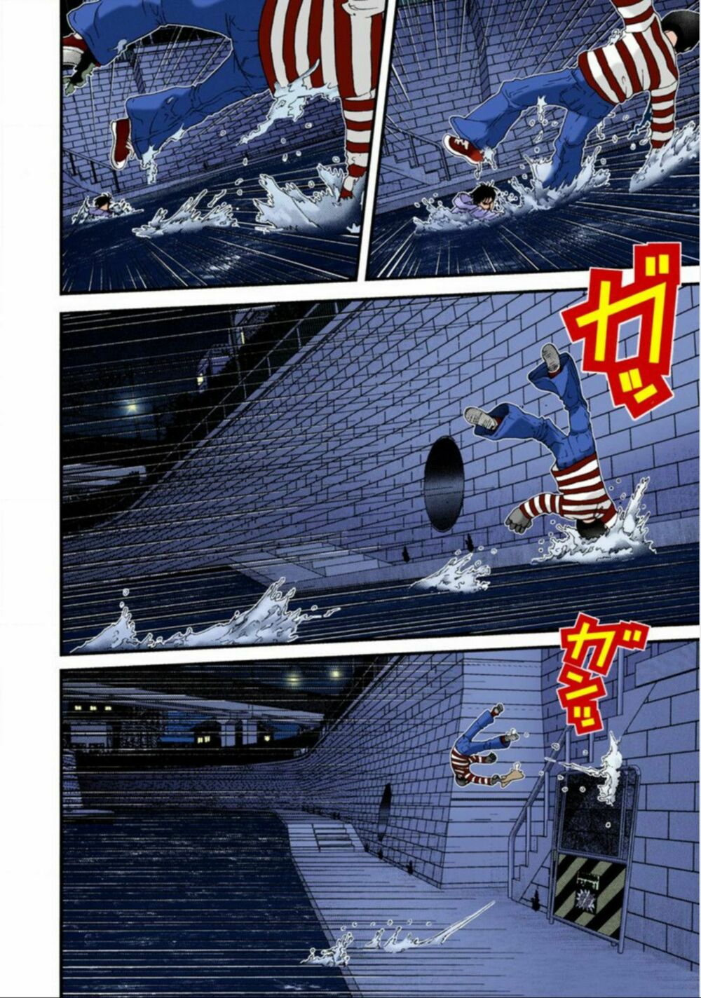 Gantz Full Color: Chapter 37
